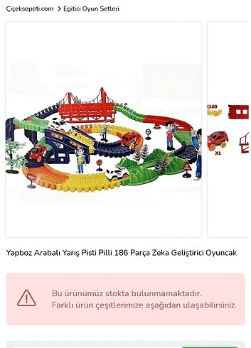 Puzzle track set