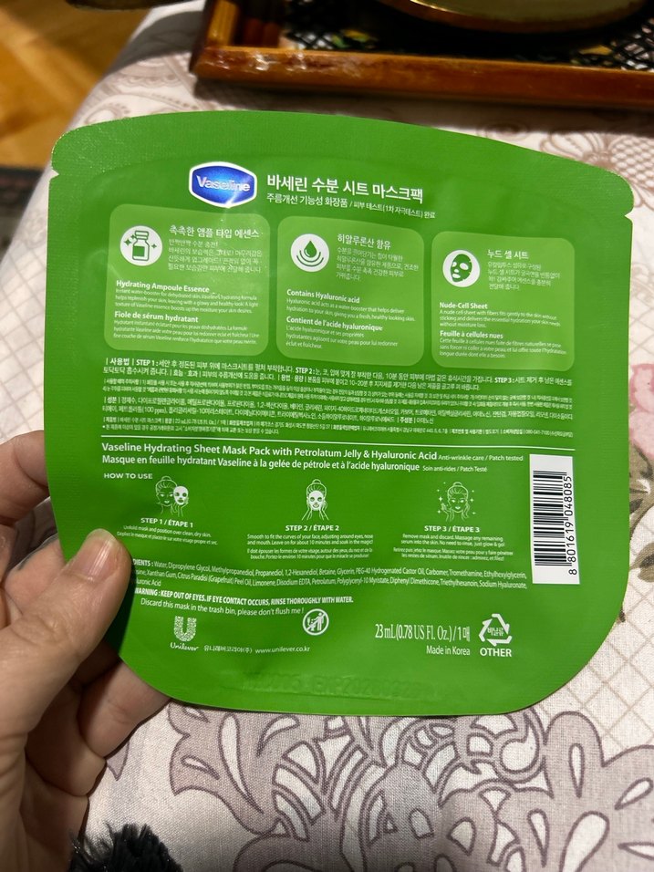 Kore Vaseline Nemlendirici Tek Kullanımlık Maske - Görsel 2