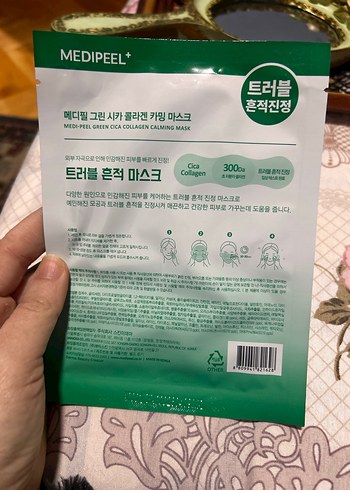 MEDIPEEL Cica Kolajen Yatıştırıcı Maske - Görsel 2