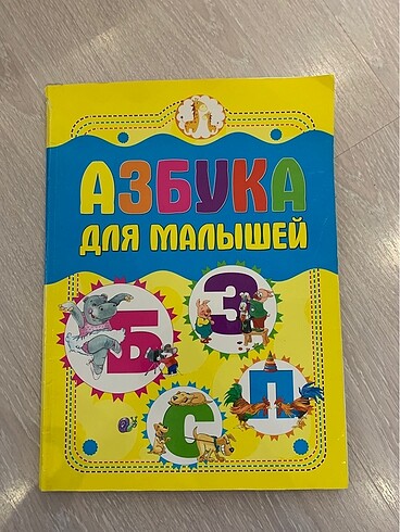 Rusça çocuk kitabı
