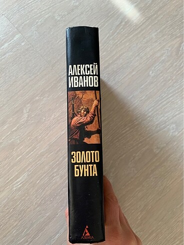 Rusça kitap