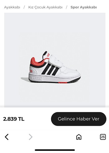 Adidas 25