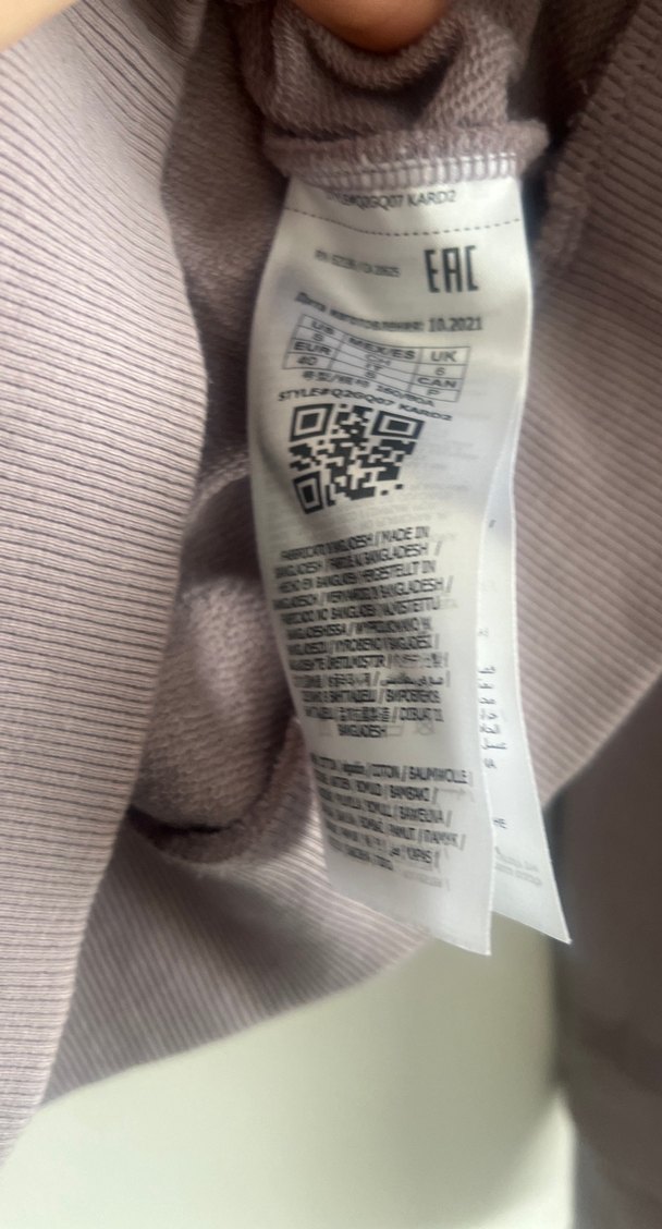 Guess Sweatshirt - Görsel 3