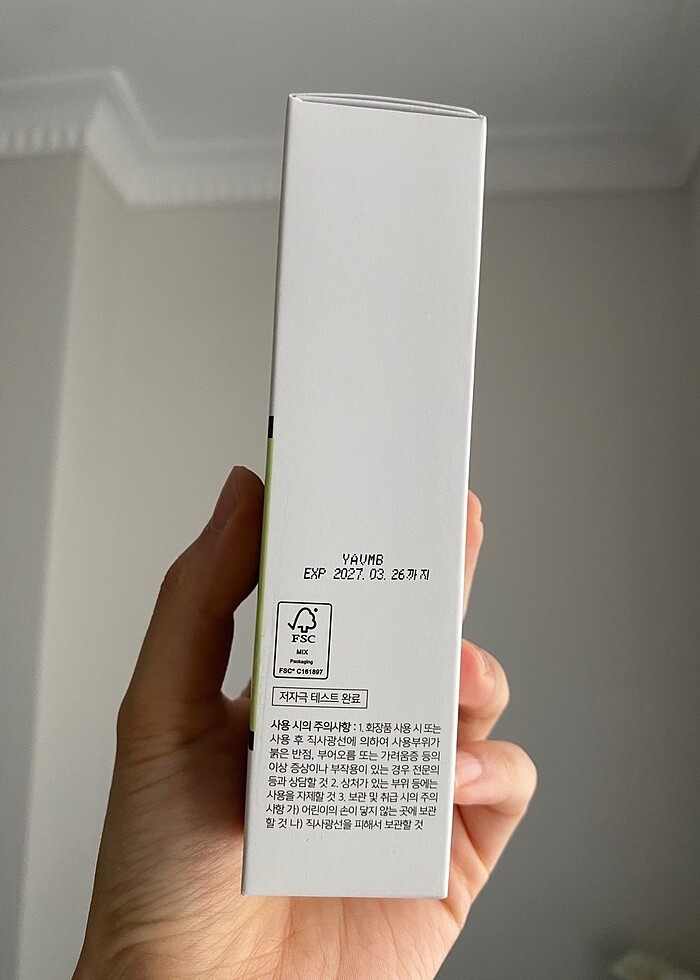 COSRX Aloe Soothing Sun Cream SPF50+ PA+++ (50 ml) - Görsel 2