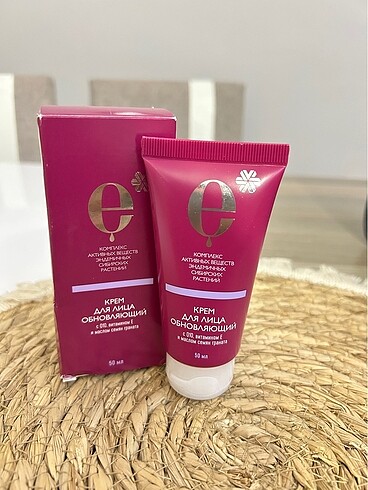 Siberian Wellness Leke Kremi