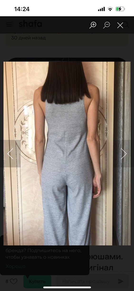 Zara Gri Triko V Yaka  Tulum - Görsel 2