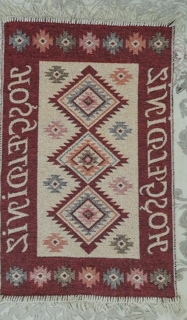 Bordo İşlemeli Geleneksel Halı - Görsel 2