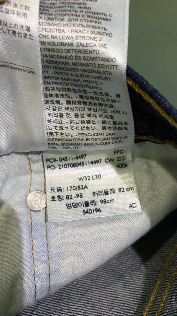 Levis. 511. Lacivert Erkek Denim Pantolon - Görsel 5