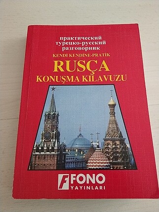 Rusça klavuz