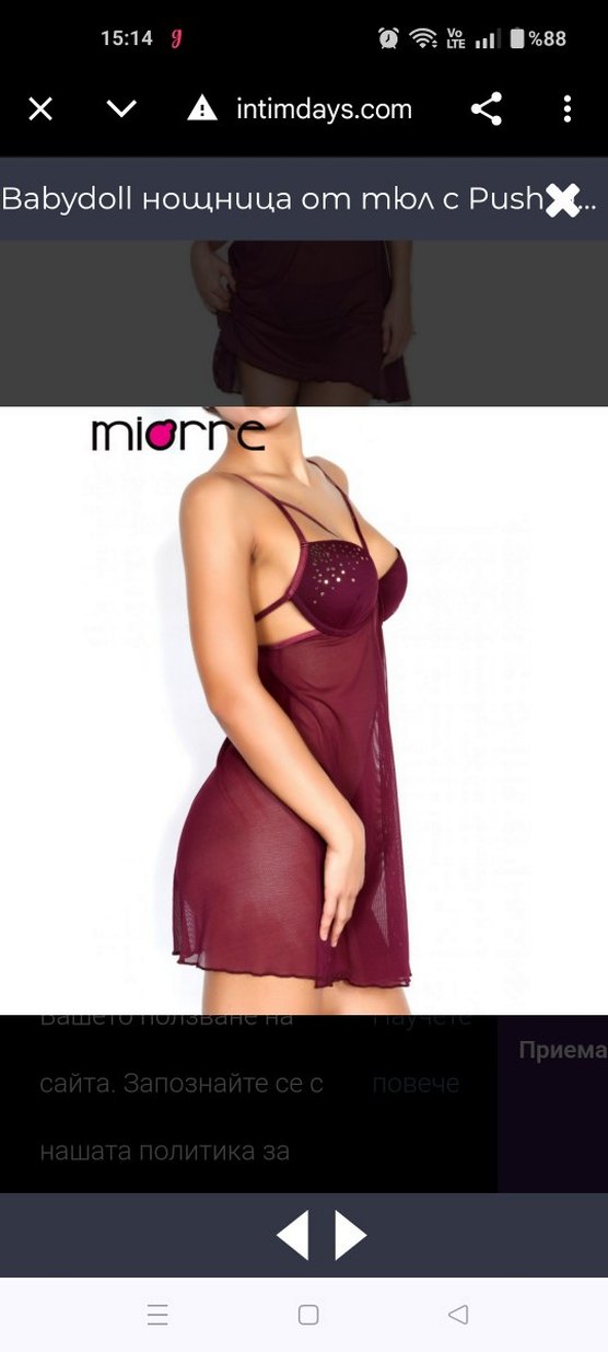 Bordo Strappy Gösterişli Midi Gecelik - Görsel 4