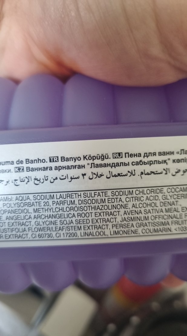 Avon Lavanta Kokulu Duş Jeli 500ml - Görsel 3