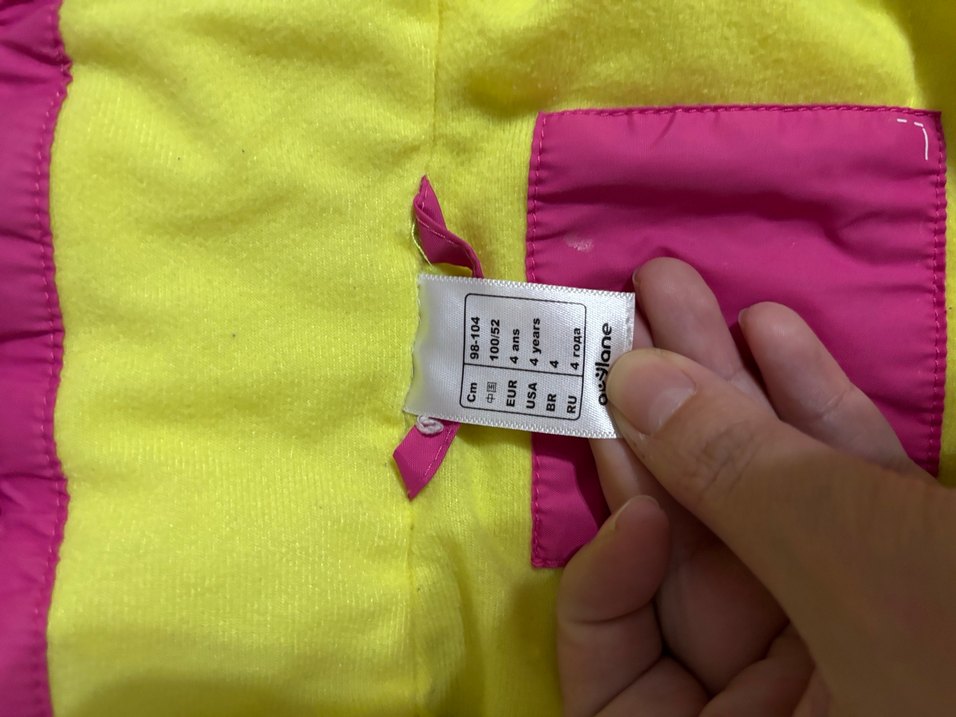 Kar takımı - Görsel 4