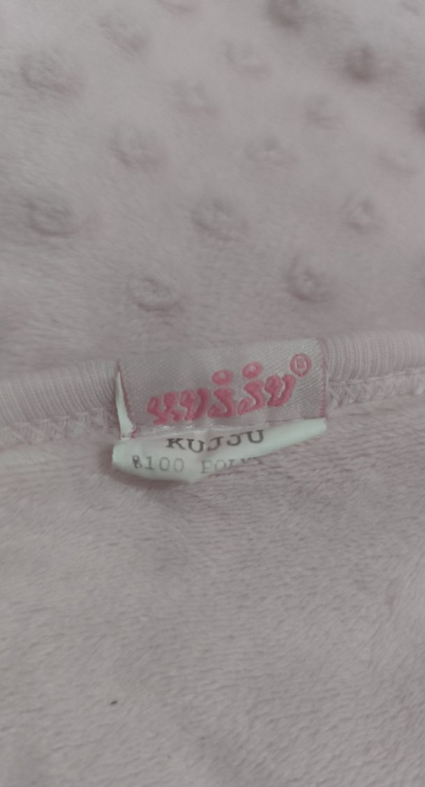 Pembe Yumuşak Bebek Uyku Seti - Görsel 5