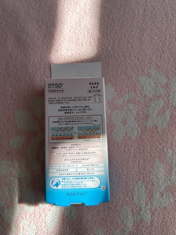 Anessa SPF50+ Hassas Ciltler İçin Güneş Sütü - Görsel 2