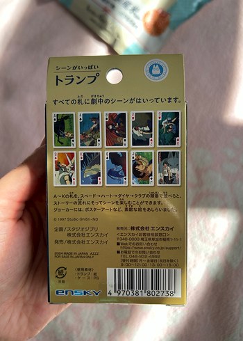 Koleksiyonluk Japonyadan Princess Mononoke İskambil Kartı - Görsel 2