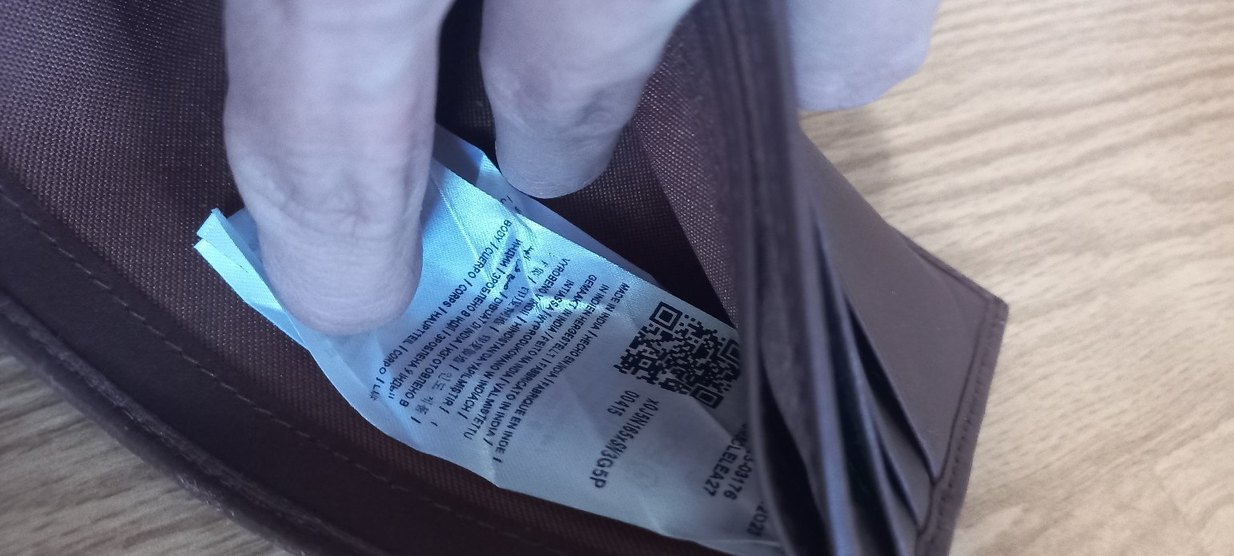 Guess Kahverengi Deri Kadın Cüzdanı - Görsel 3