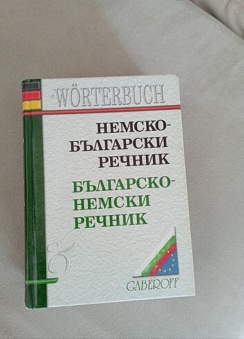 Bulgarca Almanca sözlük