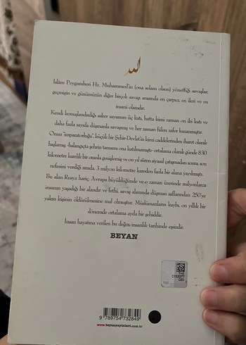  Hz. Peygamber'in Savaşları - Muhammed Hamidullah