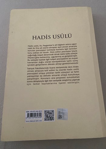 Hadis Usulü Kitabı - Prof. Dr. Ahmet Yücel - Görsel 2