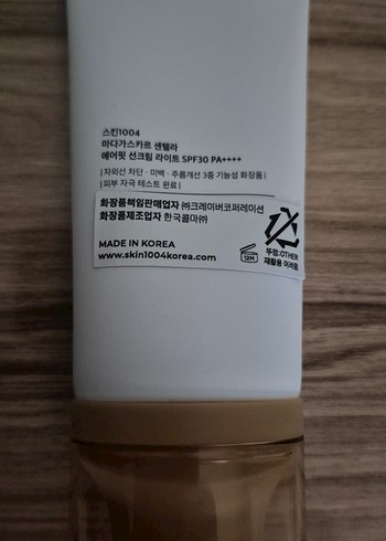 Kore güneş kremi - Görsel 3