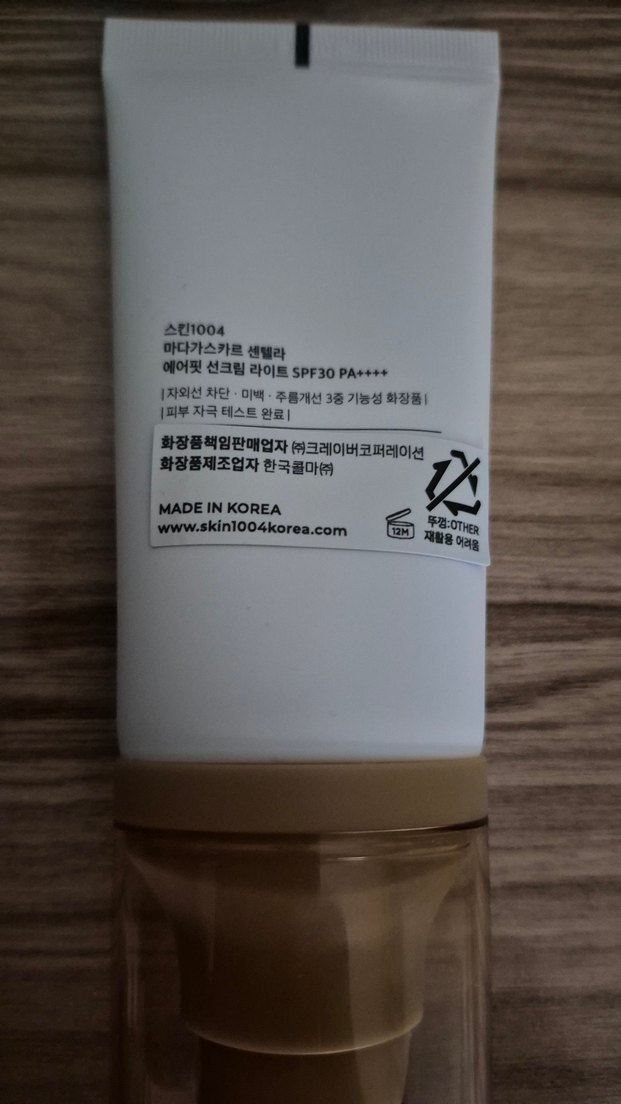 Kore güneş kremi - Görsel 3