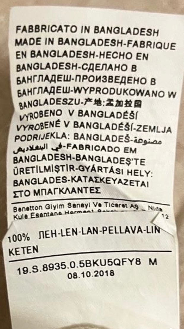 Benetton Kısa Kollu Keten Gömlek - Görsel 3