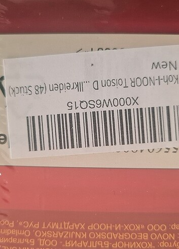  Beden Kohi Noor 48 extra soft pastel