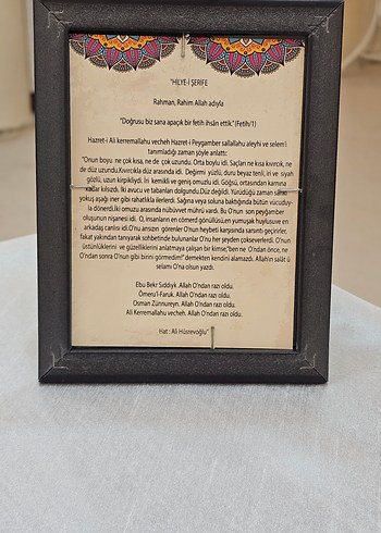 Hilye-i Şerif - Görsel 2