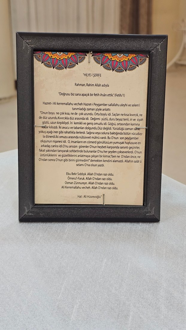 Hilye-i Şerif - Görsel 2