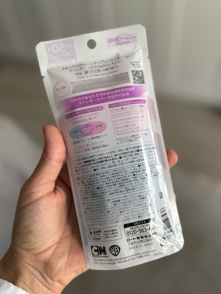 Çocuk Güneş Kremi - Görsel 2