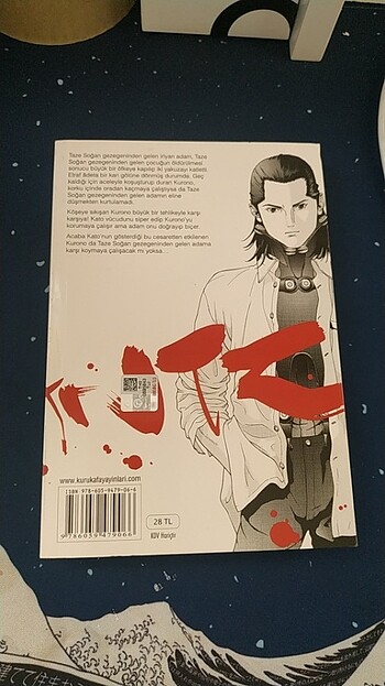 Beden Gantz 1-2