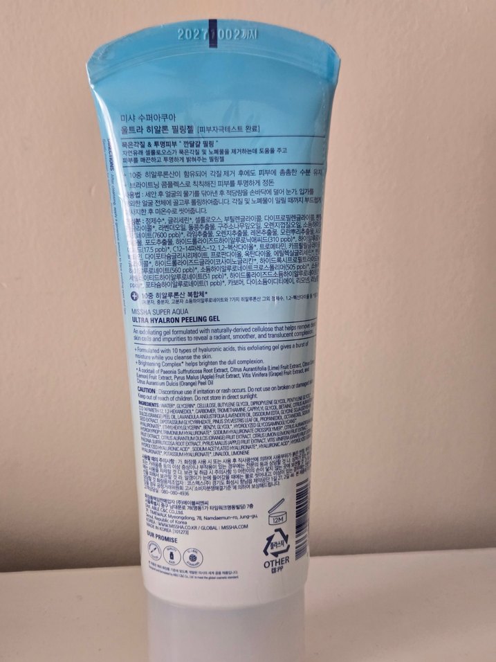 Missha Super Aqua Ultra Hyalron Peeling Jeli - Görsel 2