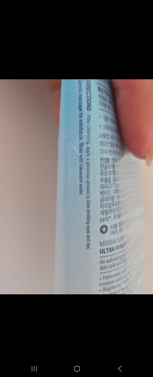 Missha Super Aqua Ultra Hyalron Peeling Jeli - Görsel 4