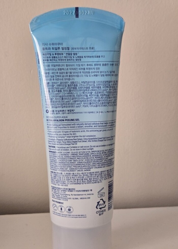 Missha Peeling Jel - Görsel 2