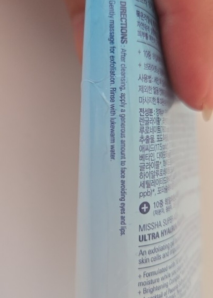 Missha Peeling Jel - Görsel 4