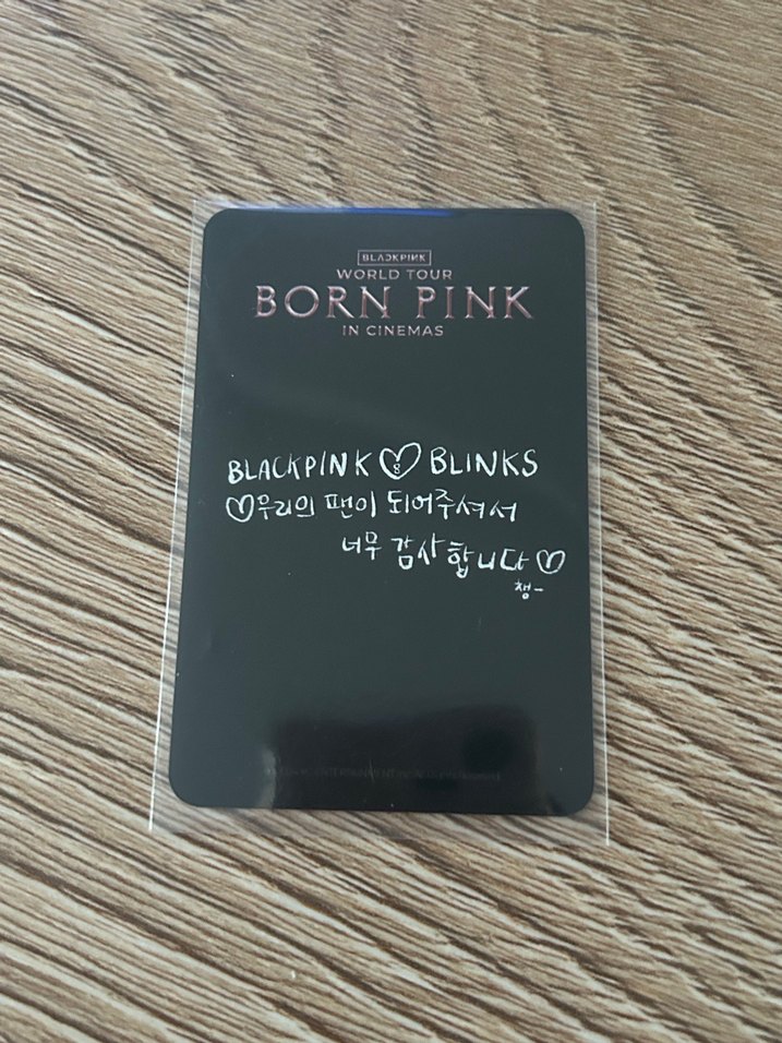 Blackpink rose cinema pb pob - Görsel 2