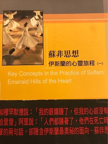  Key concepts in the practice of sufizm