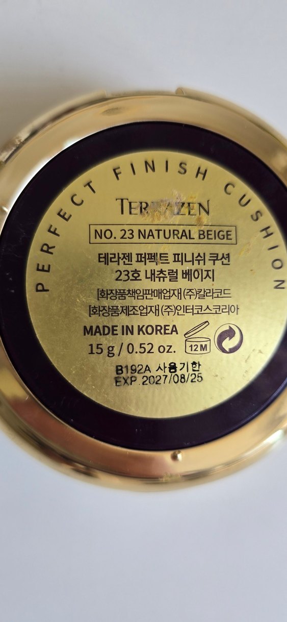 Terrazen perfect cushion - Görsel 3