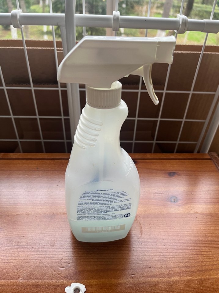 Amway Zoom Sprey Şişesi - Görsel 2