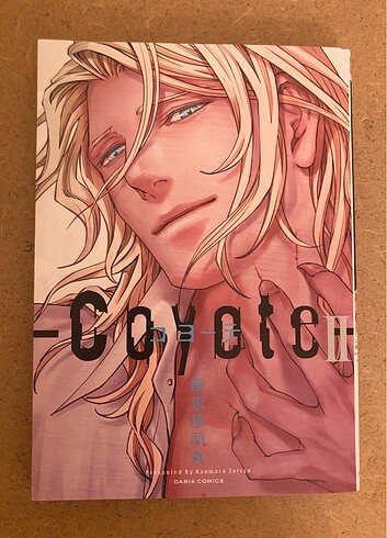 Coyote Vol 2 Manga, Yaoi BL, Ranmaru Zariya