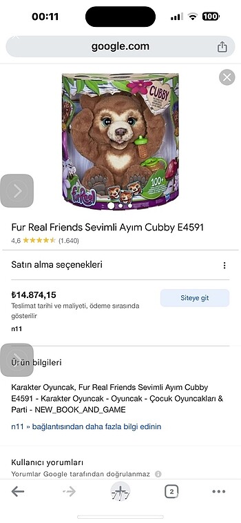 Fur real Cube