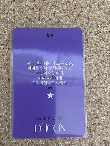 Beden Namjoon dicon pc