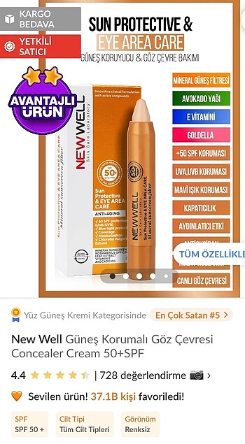 New Well New Well Concealer Cream 50+SPF