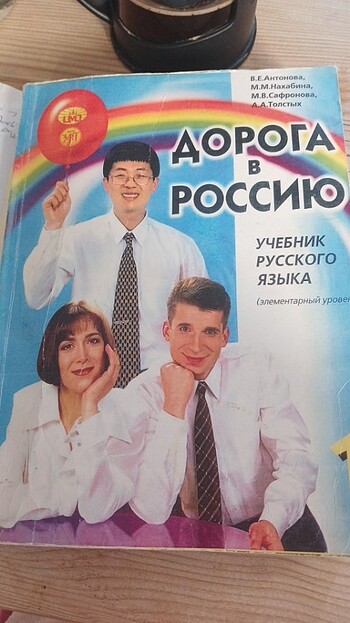 Rusça ders kitabı. ?????? ? ??????