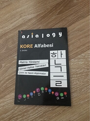 Kore alfabesi