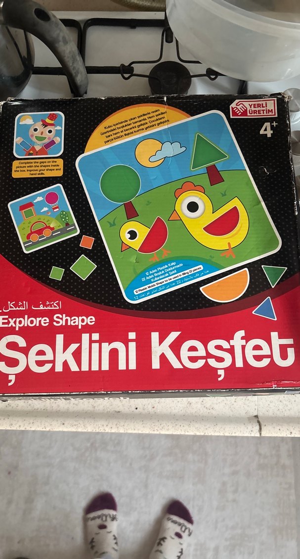 Seklini Kesfet Eğitici Oyuncak - Görsel 2