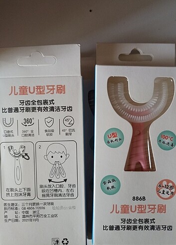 Bebek çocuk diş kaşıyıcı dış fırçası  - Görsel 5