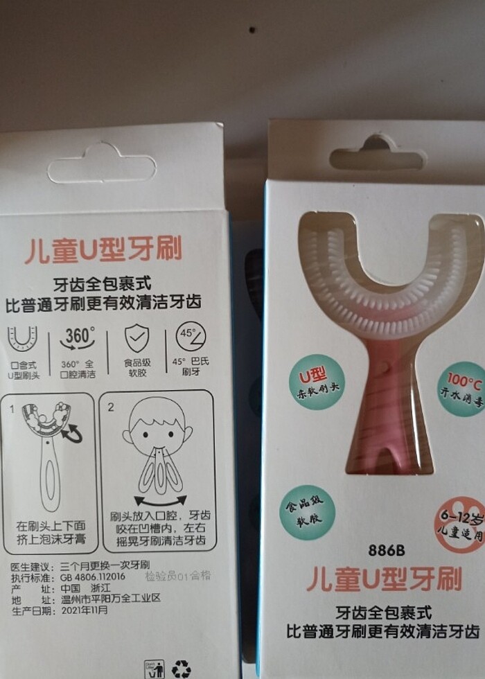 Bebek çocuk diş kaşıyıcı dış fırçası  - Görsel 5