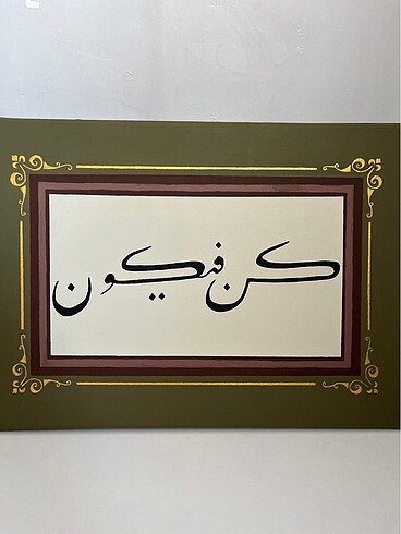 Künfe yekün hat yazısı tablo