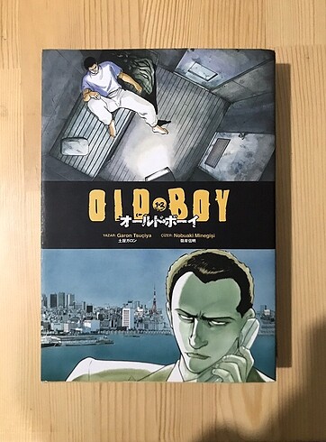 old boy 1-2 manga